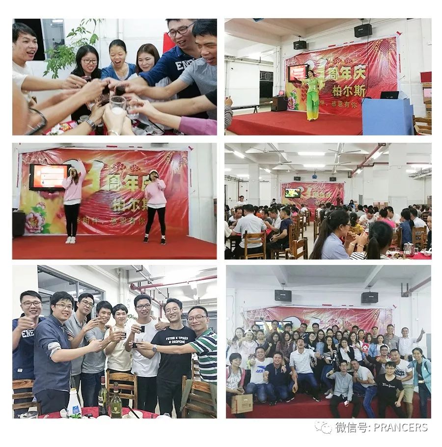柏爾斯建材廠(chǎng)慶