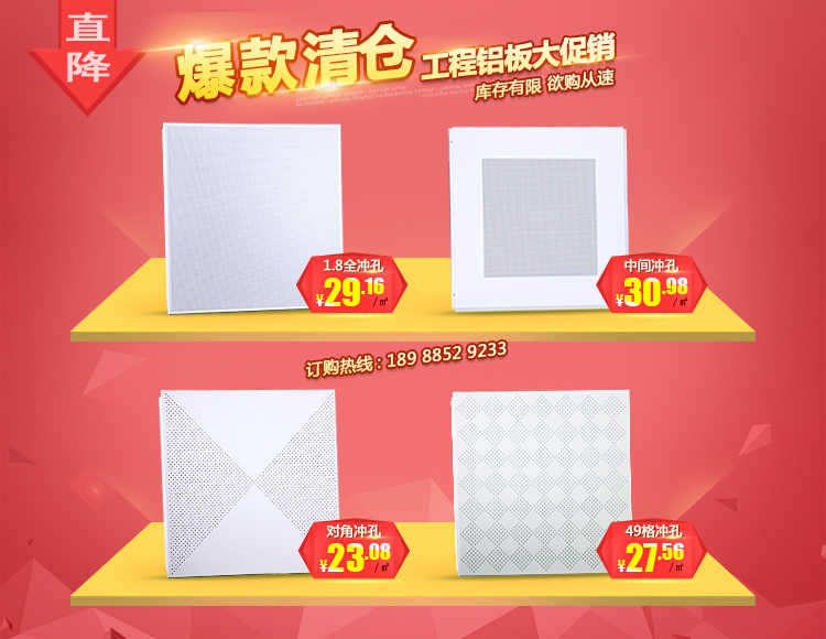 柏爾斯建材廠(chǎng)慶