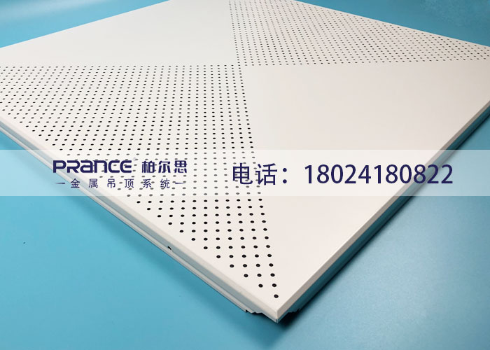 柏爾思辦公室天花吊頂產(chǎn)品