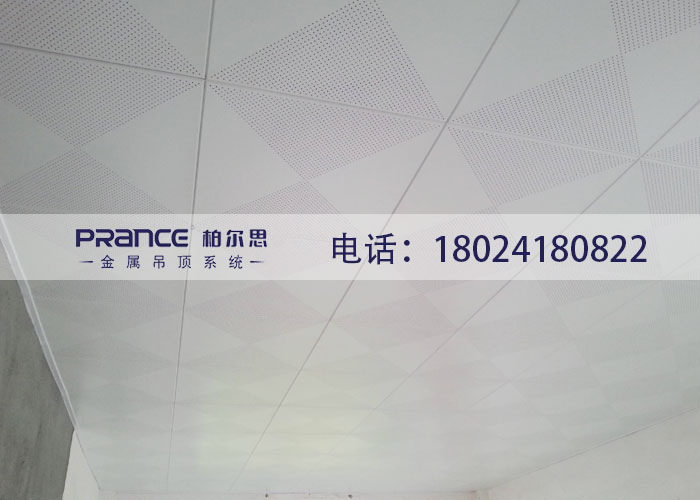 柏爾思辦公室天花吊頂產(chǎn)品