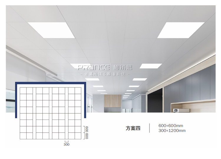 柏爾思天平系列400*1200板
